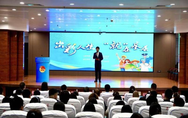 宏融信 黑龙江大学生“就业引航”示范宣讲活动在佳木斯大学举办